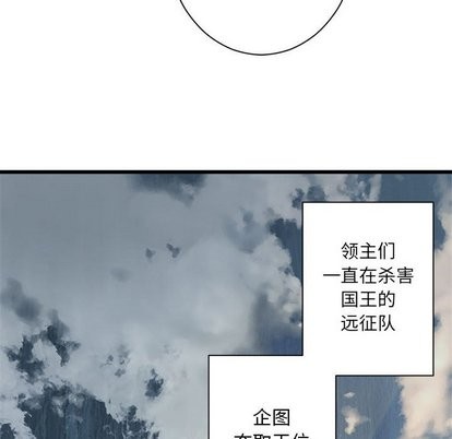 《她的召唤兽》第60话 第48页