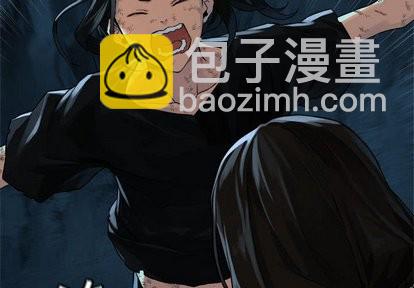 《她的召唤兽》第60话 第4页