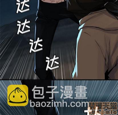 《她的召唤兽》第60话 第5页