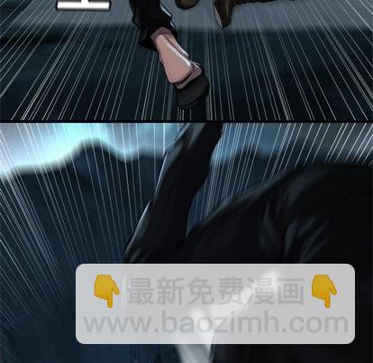 《她的召唤兽》第60话 第7页