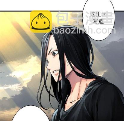 《她的召唤兽》第61话 第13页