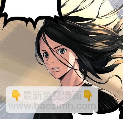 《她的召唤兽》第61话 第36页