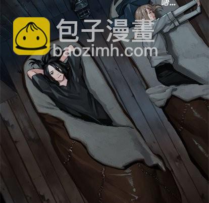 《她的召唤兽》第63话 第44页