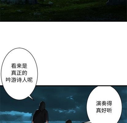 《她的召唤兽》第63话 第7页