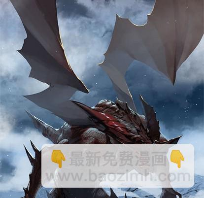 《她的召唤兽》第67话 第24页
