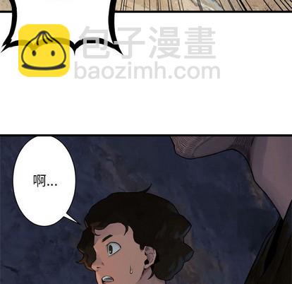 《她的召唤兽》第67话 第37页