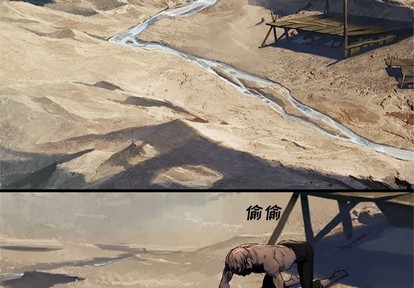 《她的召唤兽》第67话 第3页