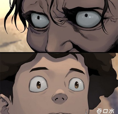 《她的召唤兽》第67话 第7页