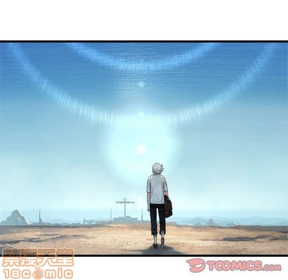 《她的召唤兽》第64话 第10页
