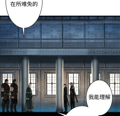《她的召唤兽》第64话 第13页