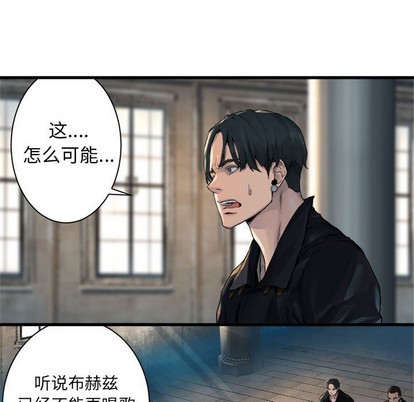《她的召唤兽》第64话 第19页