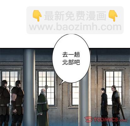 《她的召唤兽》第64话 第22页