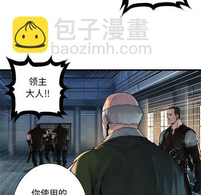 《她的召唤兽》第64话 第28页