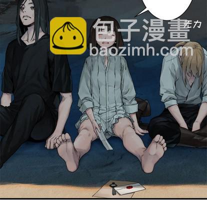 《她的召唤兽》第64话 第47页