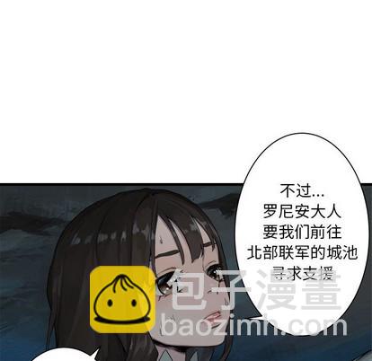 《她的召唤兽》第64话 第48页