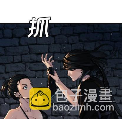 《她的召唤兽》第66话 第27页