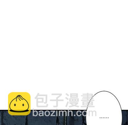 《她的召唤兽》第66话 第31页
