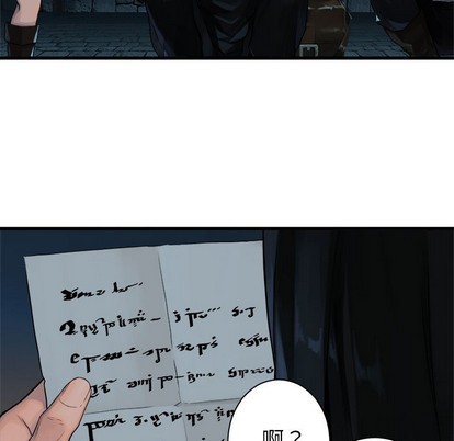 《她的召唤兽》第66话 第49页