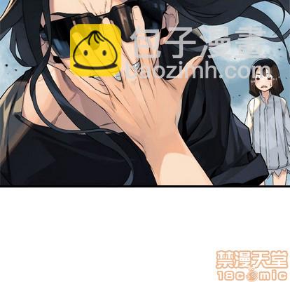 《她的召唤兽》第65话 第20页