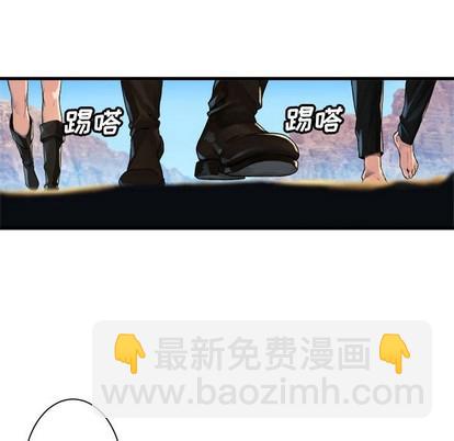 《她的召唤兽》第65话 第31页