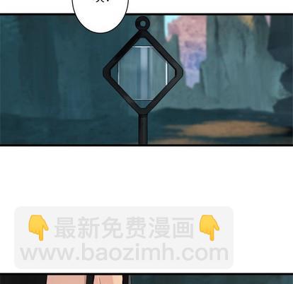 《她的召唤兽》第65话 第43页