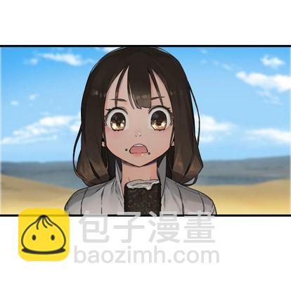《她的召唤兽》第65话 第9页