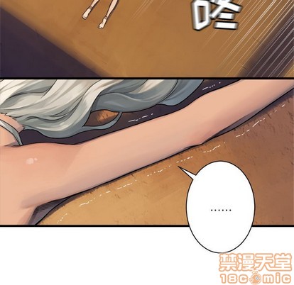 《她的召唤兽》第68话 第15页
