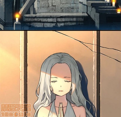 《她的召唤兽》第68话 第20页