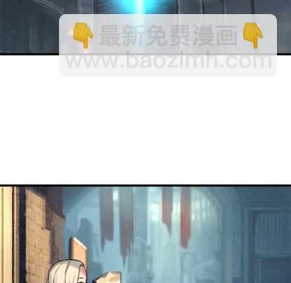 《她的召唤兽》第68话 第24页