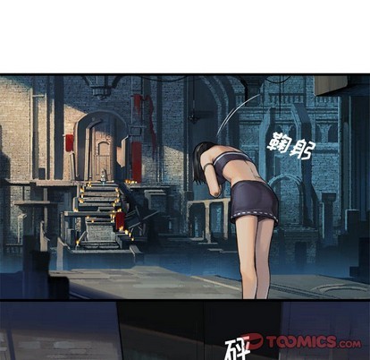 《她的召唤兽》第68话 第26页