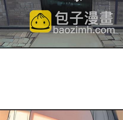 《她的召唤兽》第68话 第27页