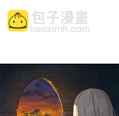 《她的召唤兽》第68话 第31页