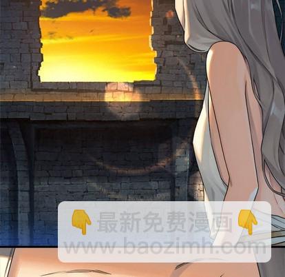 《她的召唤兽》第68话 第32页