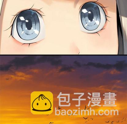 《她的召唤兽》第68话 第33页
