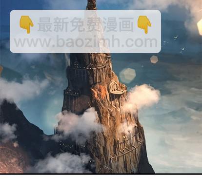 《她的召唤兽》第68话 第37页