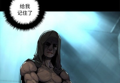 《她的召唤兽》第68话 第4页