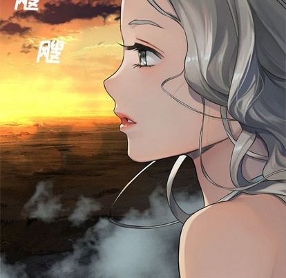 《她的召唤兽》第68话 第9页
