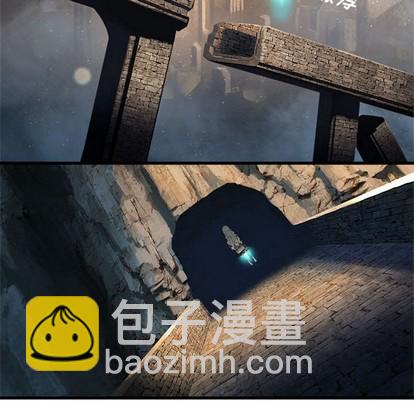 《她的召唤兽》第71话 第11页