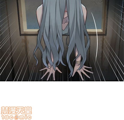 《她的召唤兽》第71话 第25页