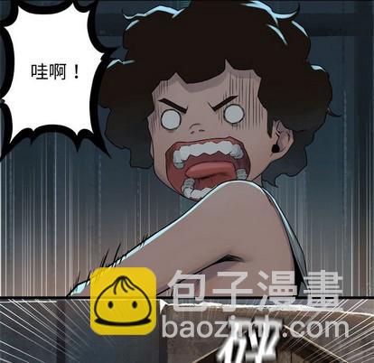 《她的召唤兽》第71话 第27页