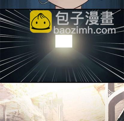 《她的召唤兽》第71话 第7页