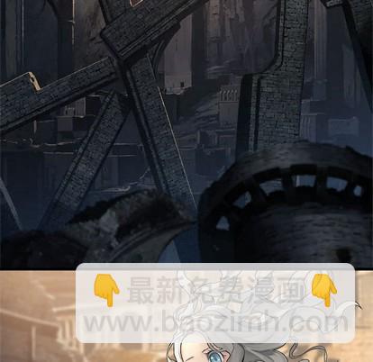 《她的召唤兽》第71话 第9页