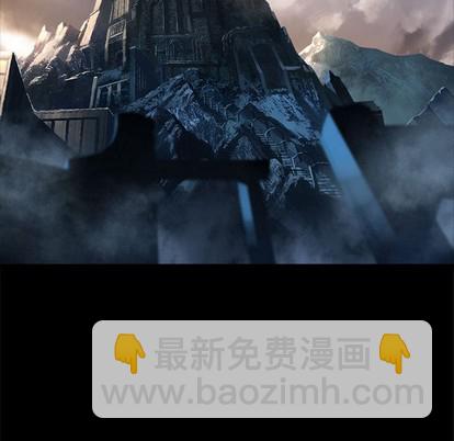 《她的召唤兽》第70话 第13页