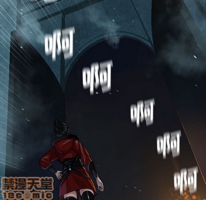 《她的召唤兽》第70话 第20页