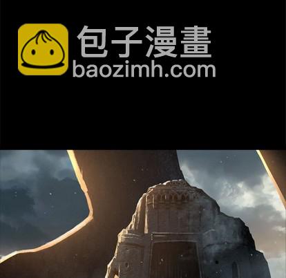《她的召唤兽》第70话 第29页