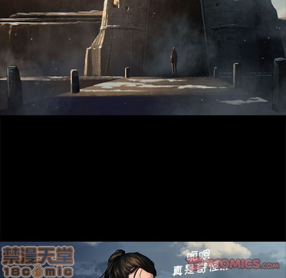 《她的召唤兽》第70话 第30页