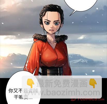 《她的召唤兽》第70话 第34页