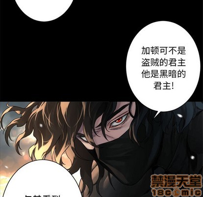 《她的召唤兽》第70话 第35页