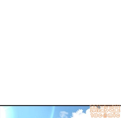 《她的召唤兽》第70话 第45页