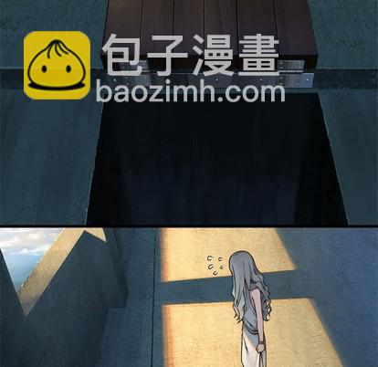 《她的召唤兽》第70话 第49页